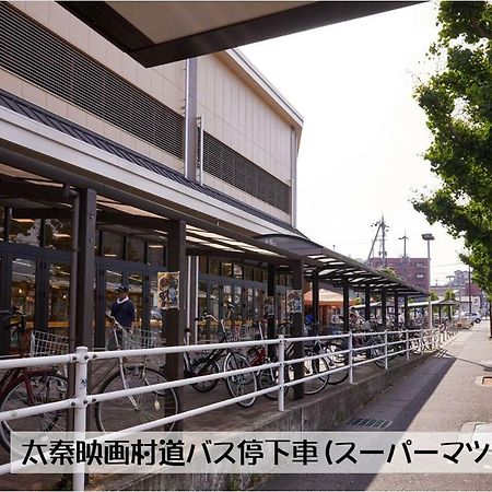 Guesthouse Kyoto Arashiyama Exterior foto
