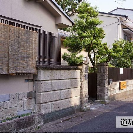 Guesthouse Kyoto Arashiyama Exterior foto