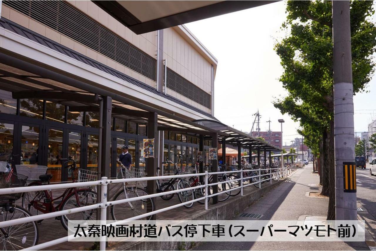 Guesthouse Kyoto Arashiyama Exterior foto
