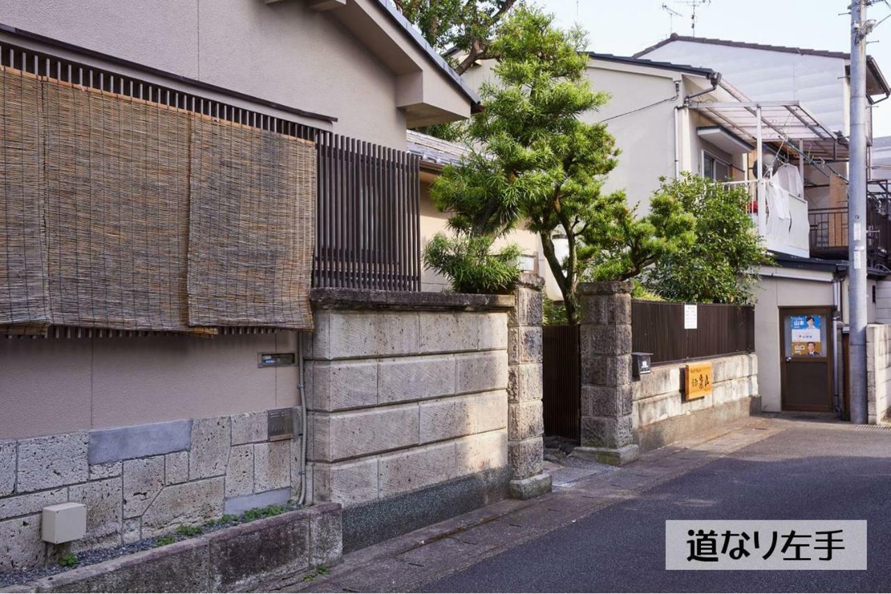Guesthouse Kyoto Arashiyama Exterior foto